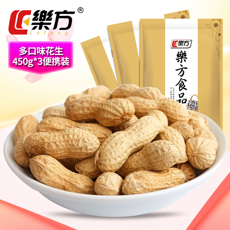 乐方精选花生核桃味蒜香陈皮原味
