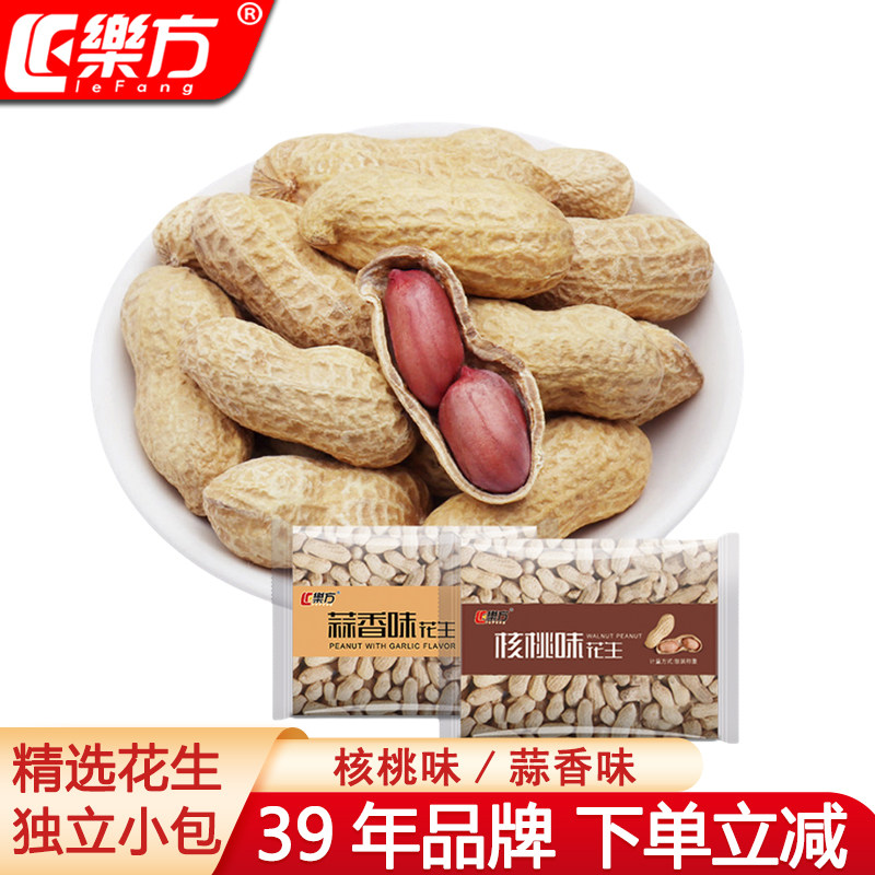 乐方香酥花生500g*2核桃味小包装