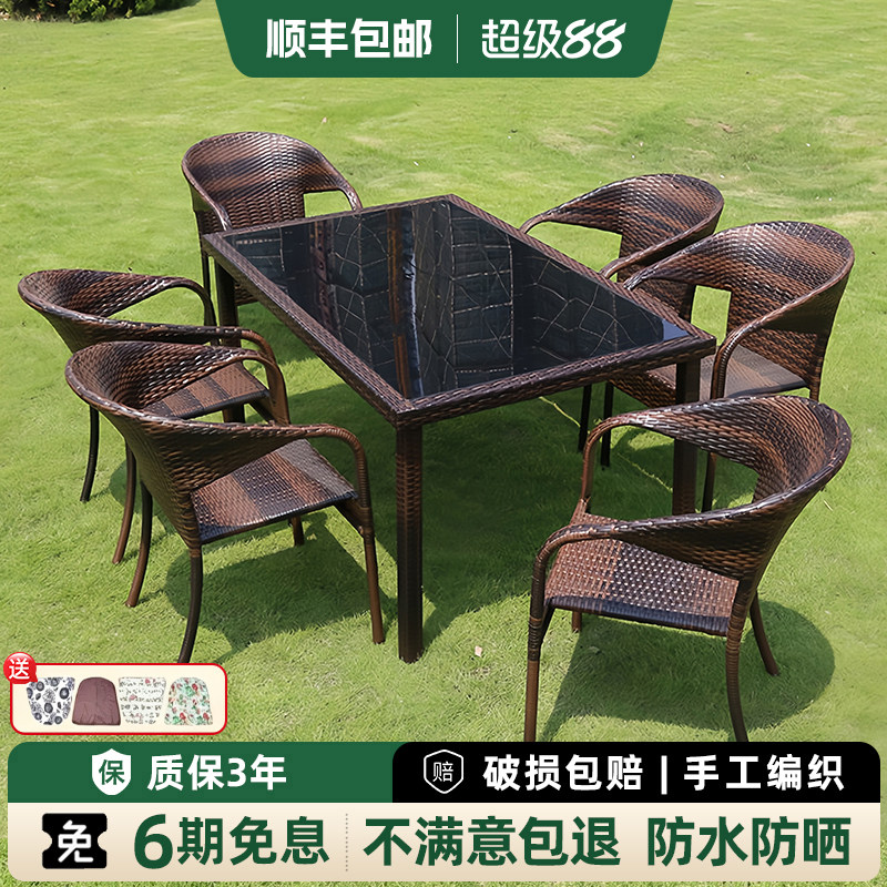 酒店民宿户外桌椅组合藤椅别墅庭院露天室外花园露台休闲藤编椅