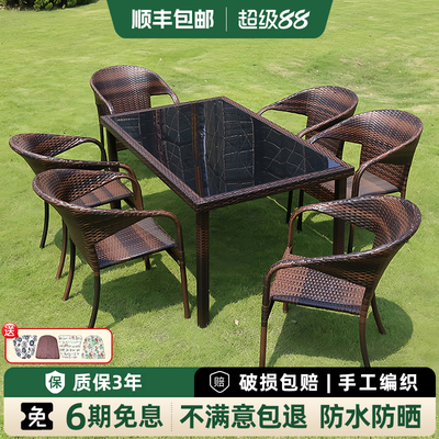 酒店民宿户外桌椅组合藤椅别墅庭院露天室外花园露台休闲藤编椅