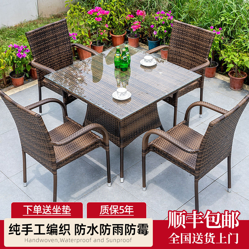 民宿咖啡厅户外阳台桌椅藤椅家用