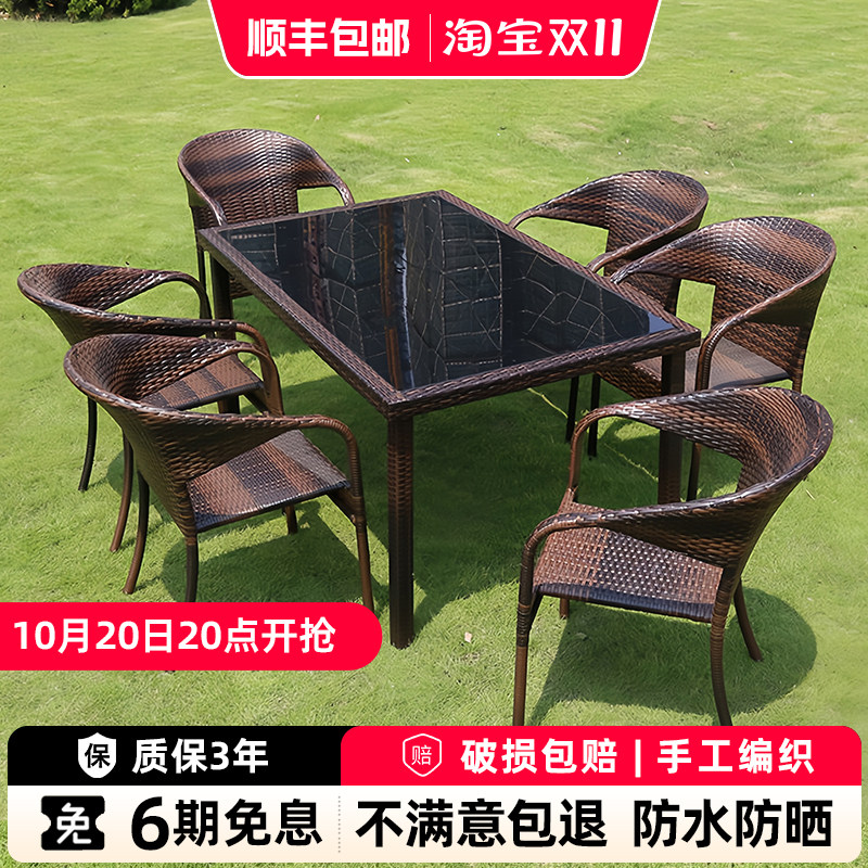 酒店民宿户外桌椅组合藤椅别墅庭院露天室外花园露台休闲藤编椅
