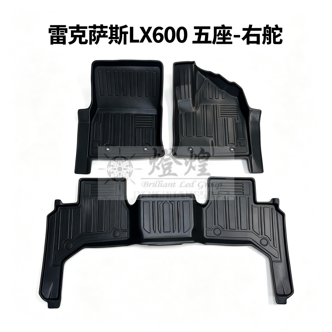 适用港版海外右舵车雷克萨斯凌志LEXUS LX600地垫TPE防滑脚垫地毯