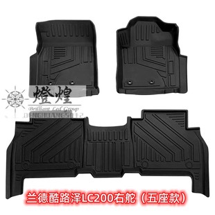 适用于兰德酷路泽右舵LC200专用LC300脚垫五座七座地毯地垫脚踏垫