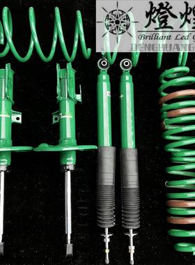 适用ALPHARD埃尔法20系TEIN阻尼可调节减震器威尔法前后避震降低