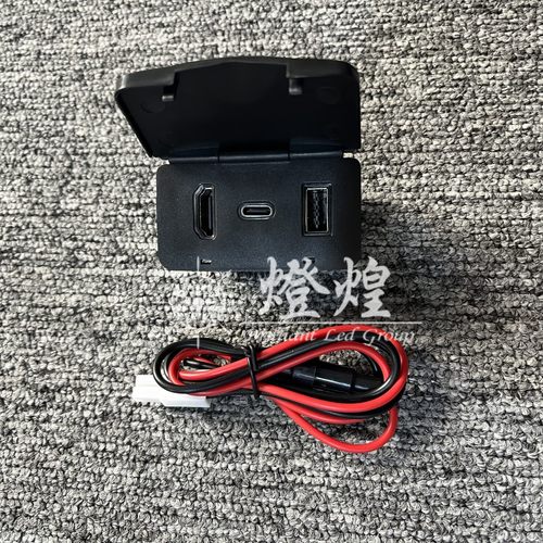 埃尔法30系车充扶手箱usb