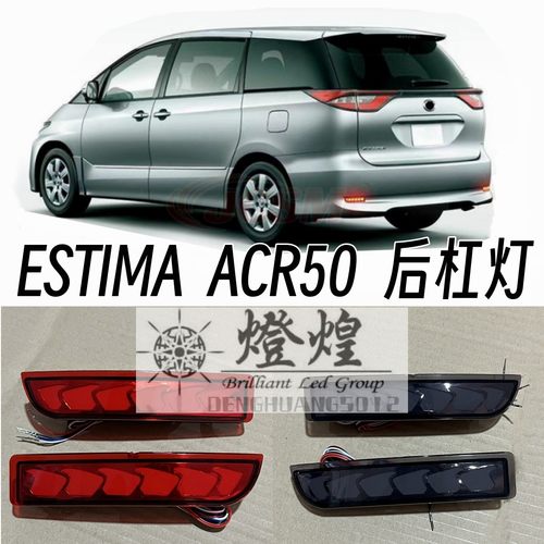 大霸王50系后杠灯后包围刹车灯