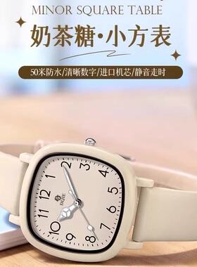 韩系小众清新手表女简约时尚初高中学生高颜值方形学院风石英数字