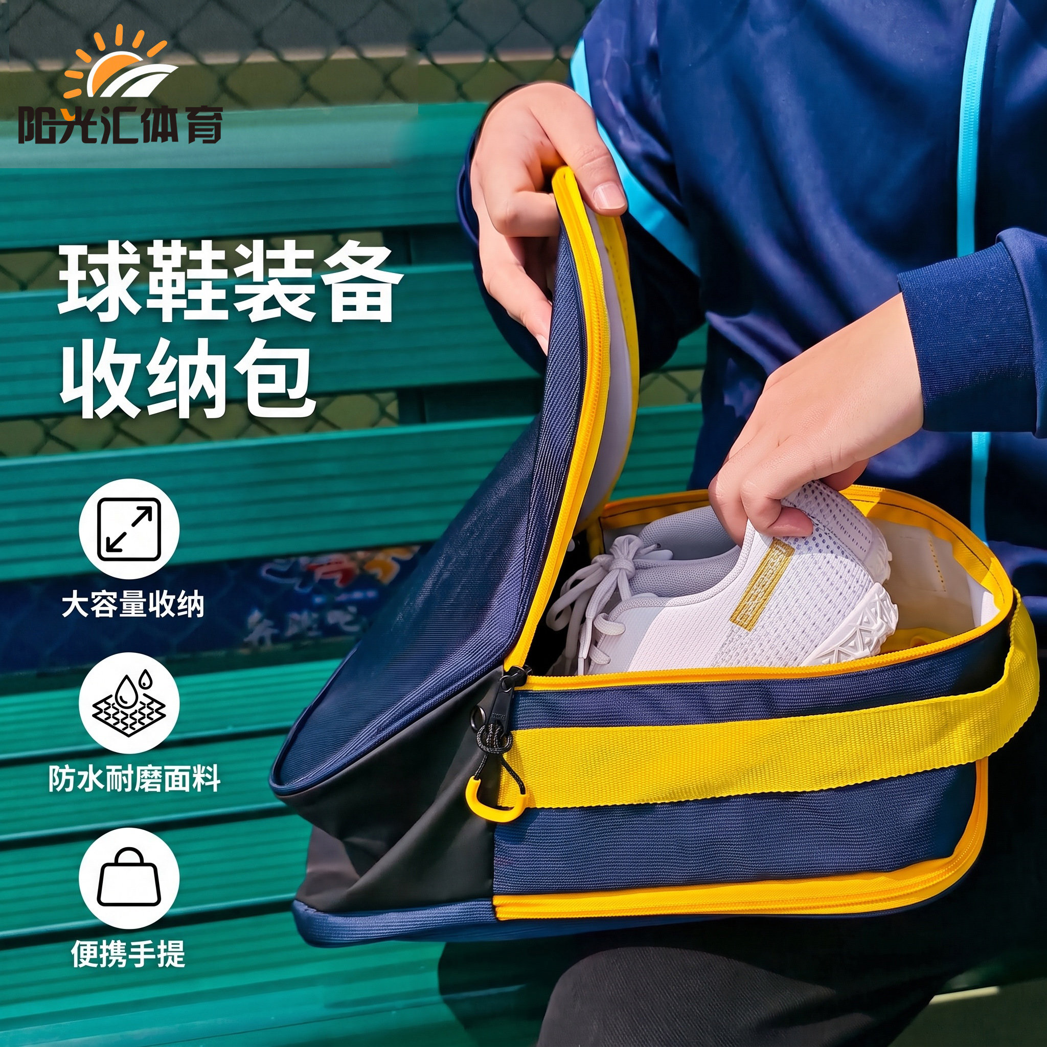 足球鞋包防水大容量手提收纳包