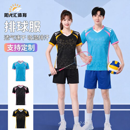 排球服速干透气短袖球服定制