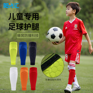 儿童护腿板足球袜套专用小学生训练运动踢球护小腿护膝比赛护具