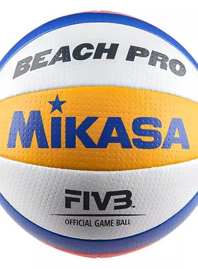 正品MIKASA米卡萨沙滩排球VLS300比赛男女5号标准成人沙排 BV550C