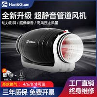 全新升級(jí)鴻冠超靜音管道風(fēng)機(jī)
