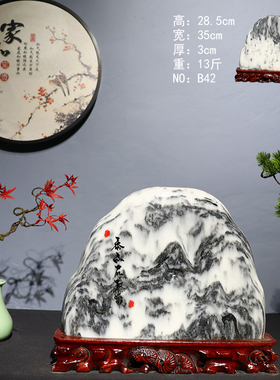 全天然的国画石高端家居摆件