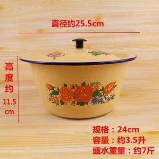 复古盆带盖黄洗手碗14 搪瓷盆草莓蛋糕盆碗调料盆老式 0CM猪油盆