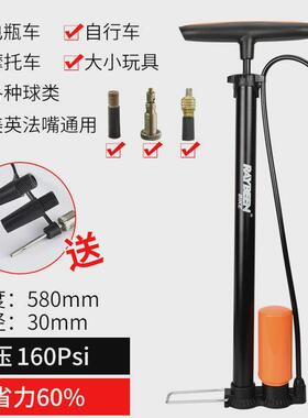 老式自行车打气嘴气筒气嘴法式气嘴转换头英嘴打气筒气筒配件夹子