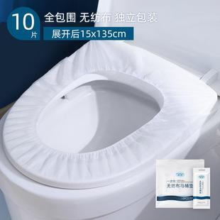全覆盖防水旅行家用酒店孕产妇月子坐垫纸加大 一次性马桶坐垫套装