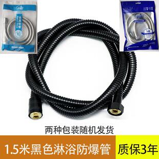 软管浴室洗澡管子水管淋浴浴霸热水器配件通用防爆 花洒喷头PVC