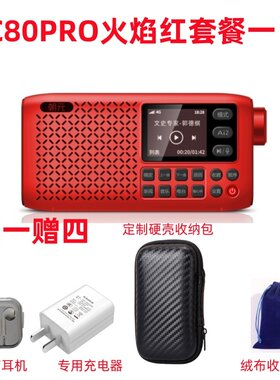 网络蓝牙音箱喜马拉雅