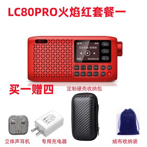 网络蓝牙音箱喜马拉雅