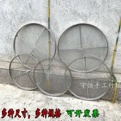 304材质茶叶烘干筛不锈钢烘干筛