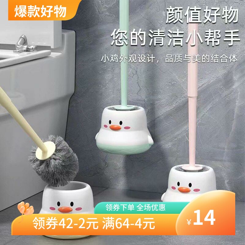 塑料马桶刷家用无死角清洁刷卫生间专用壁挂式免打孔厕所清洁套装
