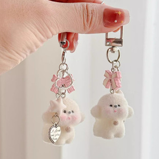 可爱植绒比熊小狗手机链挂件钥匙扣包包挂饰少女心小礼物挂件配饰
