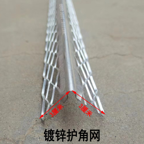德崇阳角护角网施工方便现货