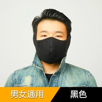 Трехмерная черная медицинская маска для взрослых