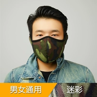 Трехмерная камуфляжная медицинская маска для взрослых
