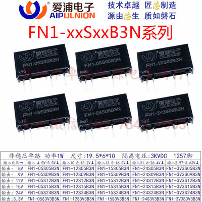 FN1-05S05B3N模块1215243V3