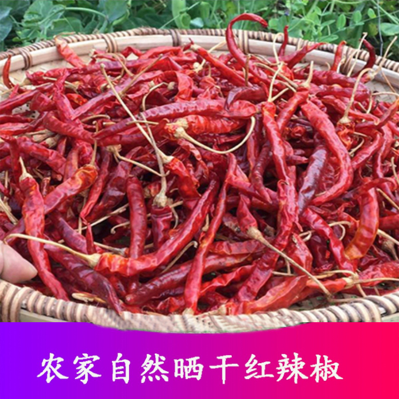 香辣长干海椒油泼辣子辣条