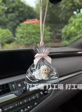 特斯拉modely汽车挂件model3焕新版s/x车载后视镜装饰品车内挂饰