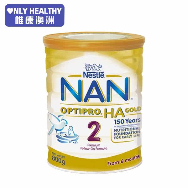 Nestle NAN HA 雀巢超级能恩金盾奶粉2段（6个月以上） 800g|ruв категории сухое молоко/кормёжка/пища/закуски, ребенка молочный порошок - от Buy2taobao.com для оказания профессиональной услуги покупки агента Taobao