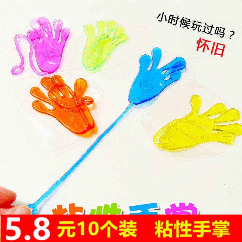 怀旧爬墙蜘蛛超人粘性伸缩手掌流星锤整蛊发泄解压儿童创意玩具