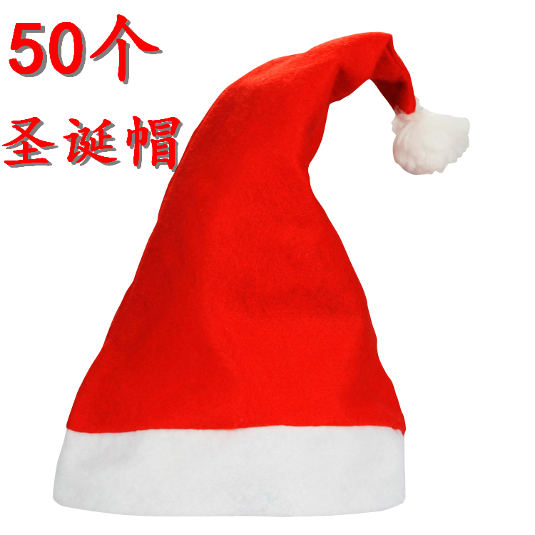 圣诞节圣诞帽子优质无纺布儿童成人圣诞帽圣诞老人帽地推扫码礼品