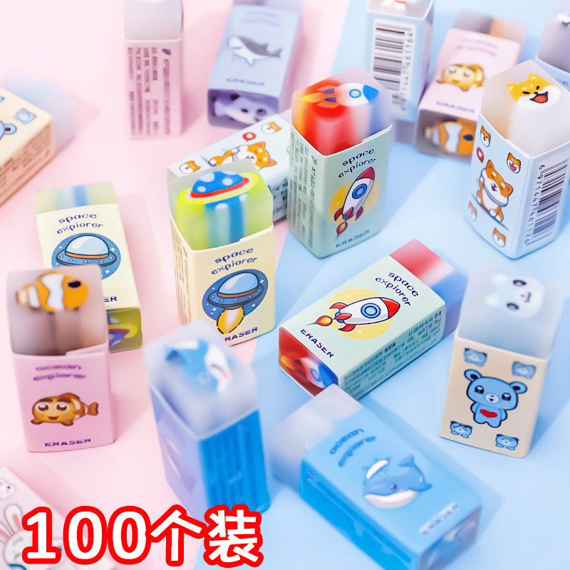 小学生橡皮擦专用可爱夹心儿童幼儿园美术卡通文具小礼品奖品创意