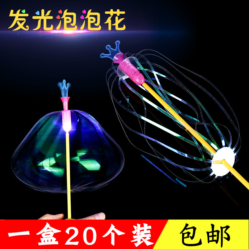 创意泡泡花彩带旋转魔法发光棒百变扭扭乐儿童发光小玩具地摊货源