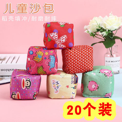 卡通帆布沙包儿童投掷游戏道具
