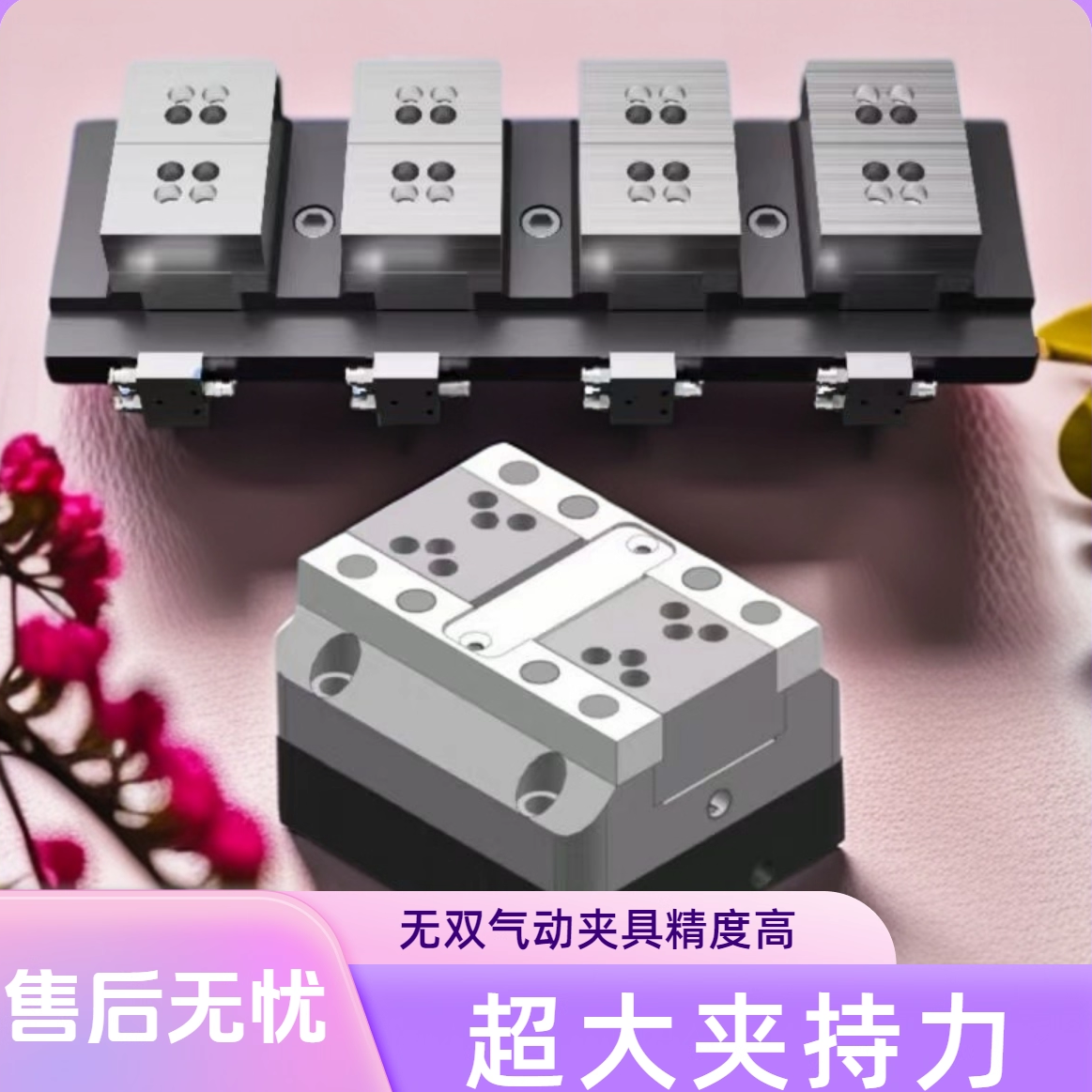 无双Q系列自动快速夹具多工位平口钳气动自定心精密虎钳液压台钳,标准件/零部件/工业耗材,虎钳,淘宝优惠券,粉丝福利购,淘宝优惠卷