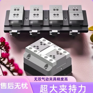 无双Q系列自动快速夹具多工位平口钳气动自定心精密虎钳液压台钳