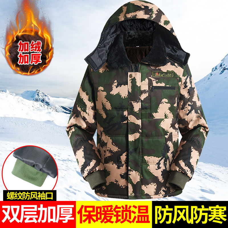 新款迷彩大码保暖防水男款双层加厚耐磨耐脏户外劳保工作服套装冬