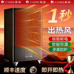 骆驼电暖风机工业取暖大型厂房车间大功率大面积烘干取暖器热风炉