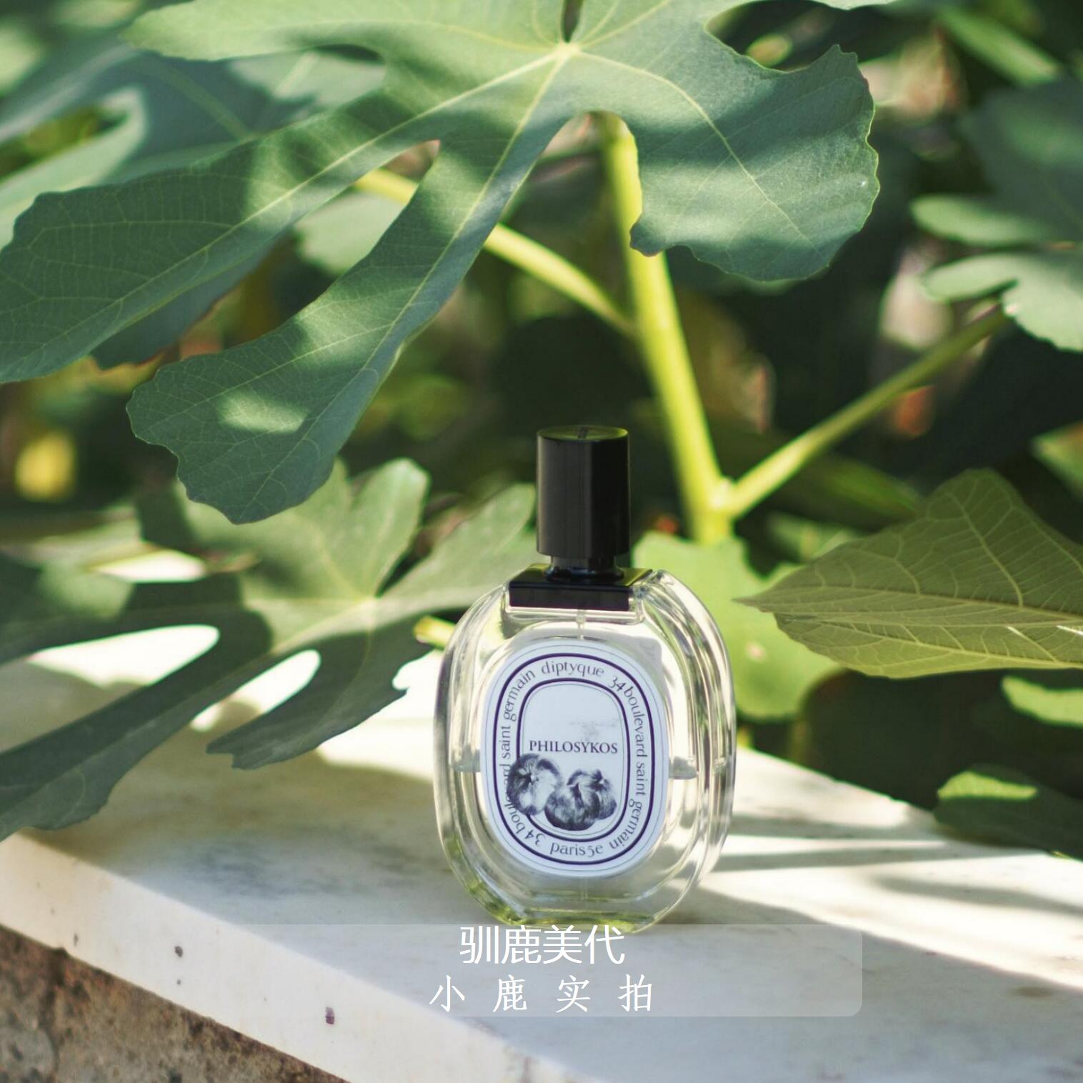 Diptyque蒂普提克小样檀道无花果