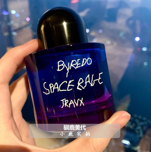 rage Space Scott20星空蓝香水小样 Byredo柏芮朵星际宇宙Travx