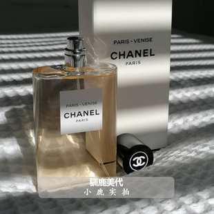 巴黎之水威尼斯爱丁堡杜维埃比亚丽兹里维埃拉香水小样试管