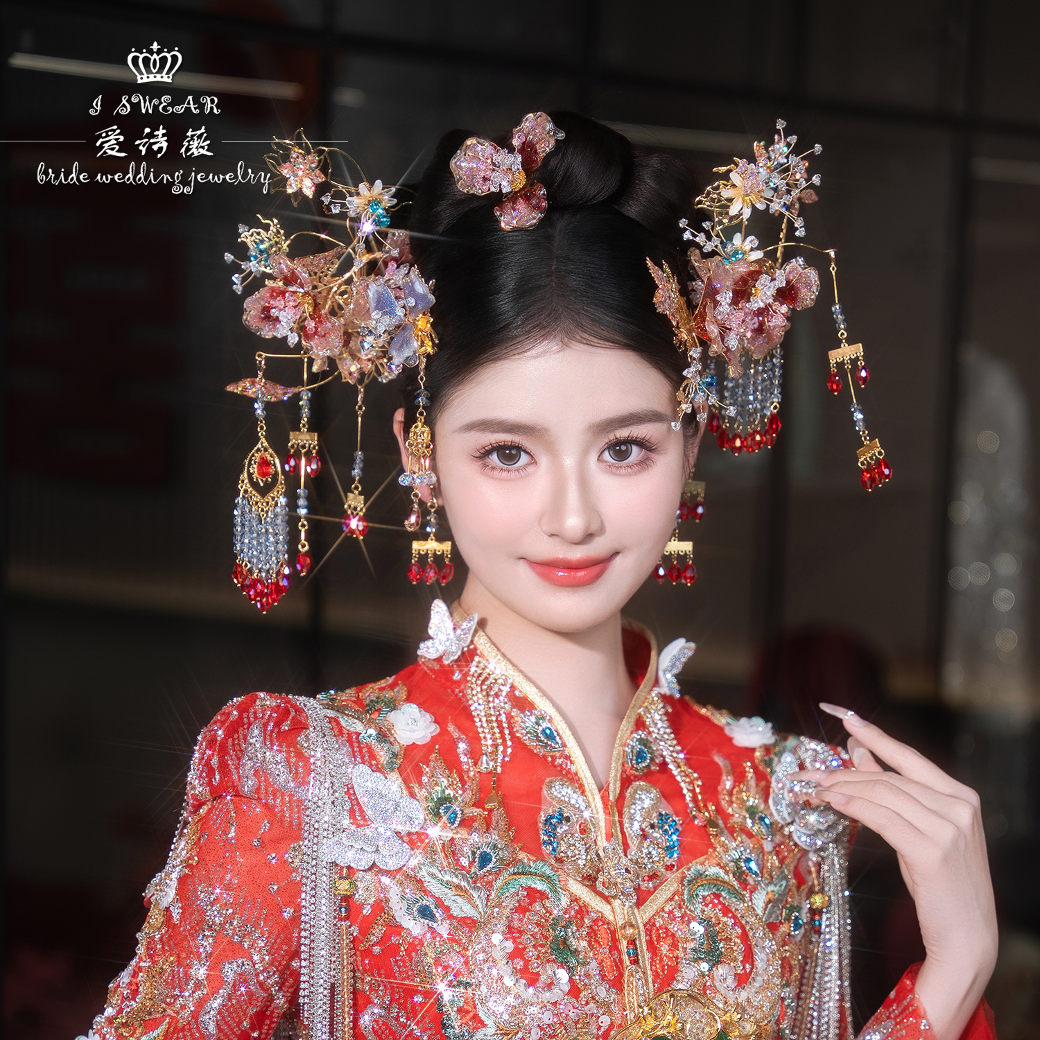 爱诗薇中式婚礼新娘汉服秀禾减龄发饰水晶手工高级感凤钗花簪头饰