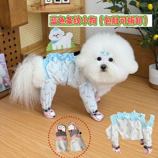 款 狗狗鞋 四季 防脏裤 透气软底中小型犬泰迪比熊防掉防滑腿 子薄款