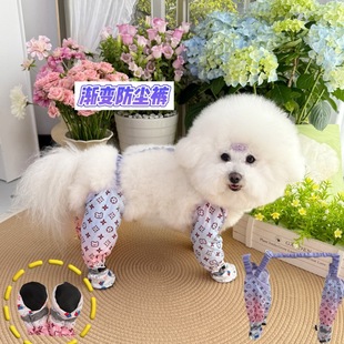 狗狗防尘小狗遛弯四脚裤 腿遛狗外出神器衣服防脏护肚小型防尿防脏