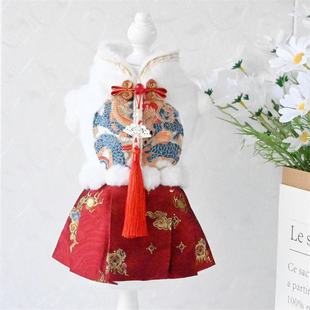 冬季 衣服泰迪毛马面比熊年秋冬宠物猫过年喜庆 狗狗新年小狗狗唐装